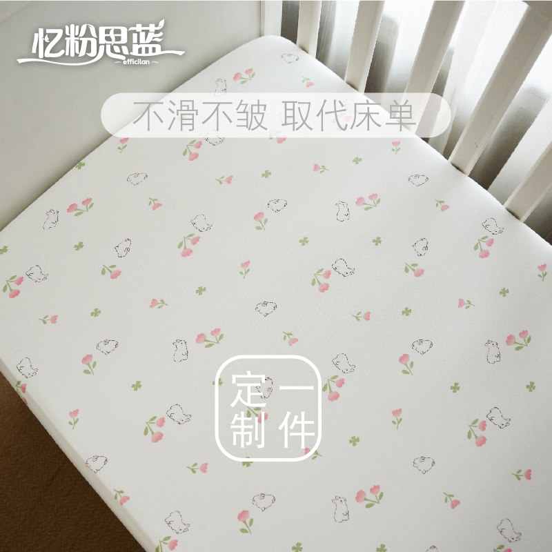 2026新品婴儿床笠纯棉A类针织棉秋冬磨毛柔软儿童幼儿园宝宝床单