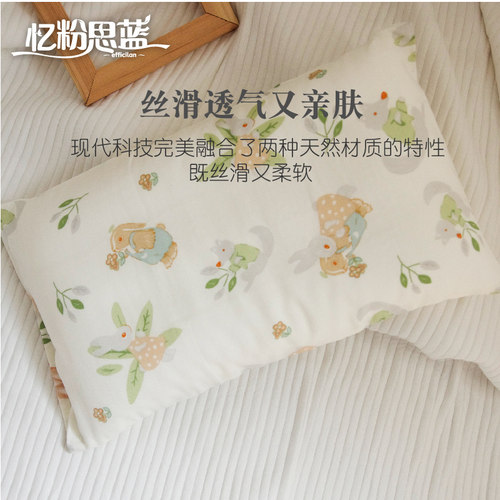 A类卡通婴儿丝滑透竹棉气枕套