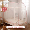 儿童床蚊帐免安装蒙古包米隆布松纳宝宝拼接床婴儿蚊帐折叠通用