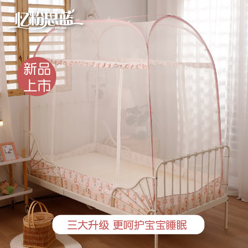 米隆伸缩床适用免安装拉链提升