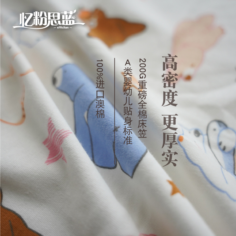 糯叽叽好舒服太软了秋冬床笠