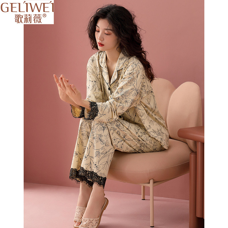 女款睡衣春秋季长袖气质甜美蕾丝开衫高级感家居服两件套装冬,女士内衣/男士内衣/家居服,睡衣/家居服套装,淘宝优惠券,粉丝福利购,淘宝优惠卷