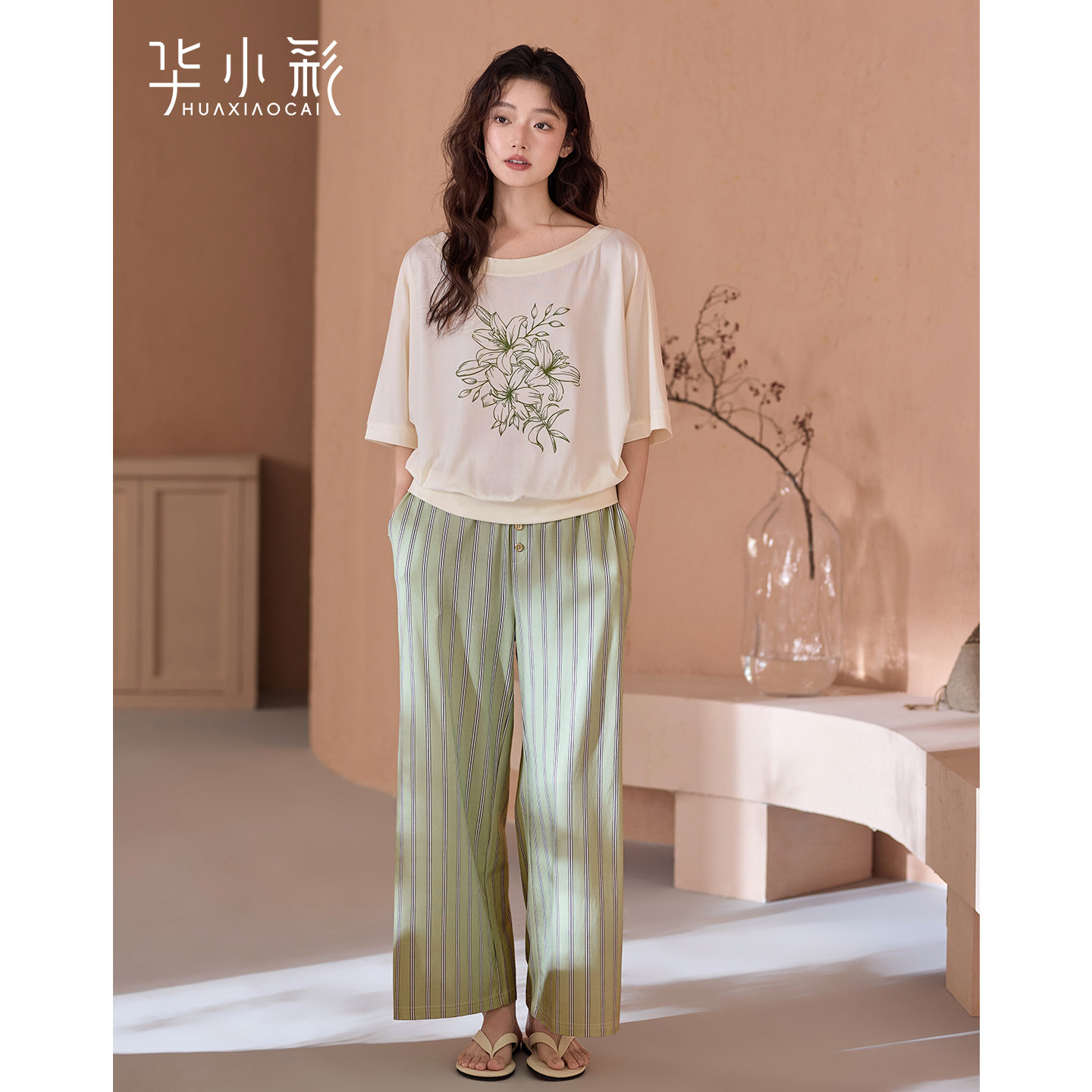 睡衣女夏季莫代尔棉短袖长裤高级感轻奢风女人味时尚家居服两件套