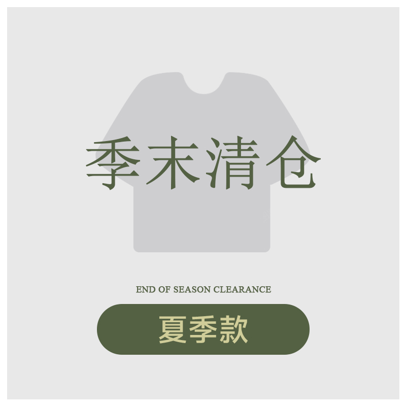 季末清仓福利睡衣女夏季纯棉短袖