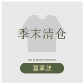 夏季 宽松休闲睡裙薄款 款 女士睡衣纯棉短袖 家居服 清仓福利