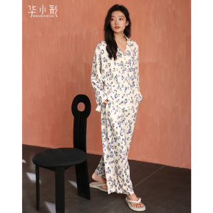 外穿套装 2025新款 高级感豹纹家居服开衫 莫代尔棉长袖 睡衣女春秋款