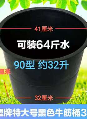 加厚黑色水桶牛筋桶熟胶耐磨耐摔家用桶手提桶养诱蜂桶垃圾桶粪桶
