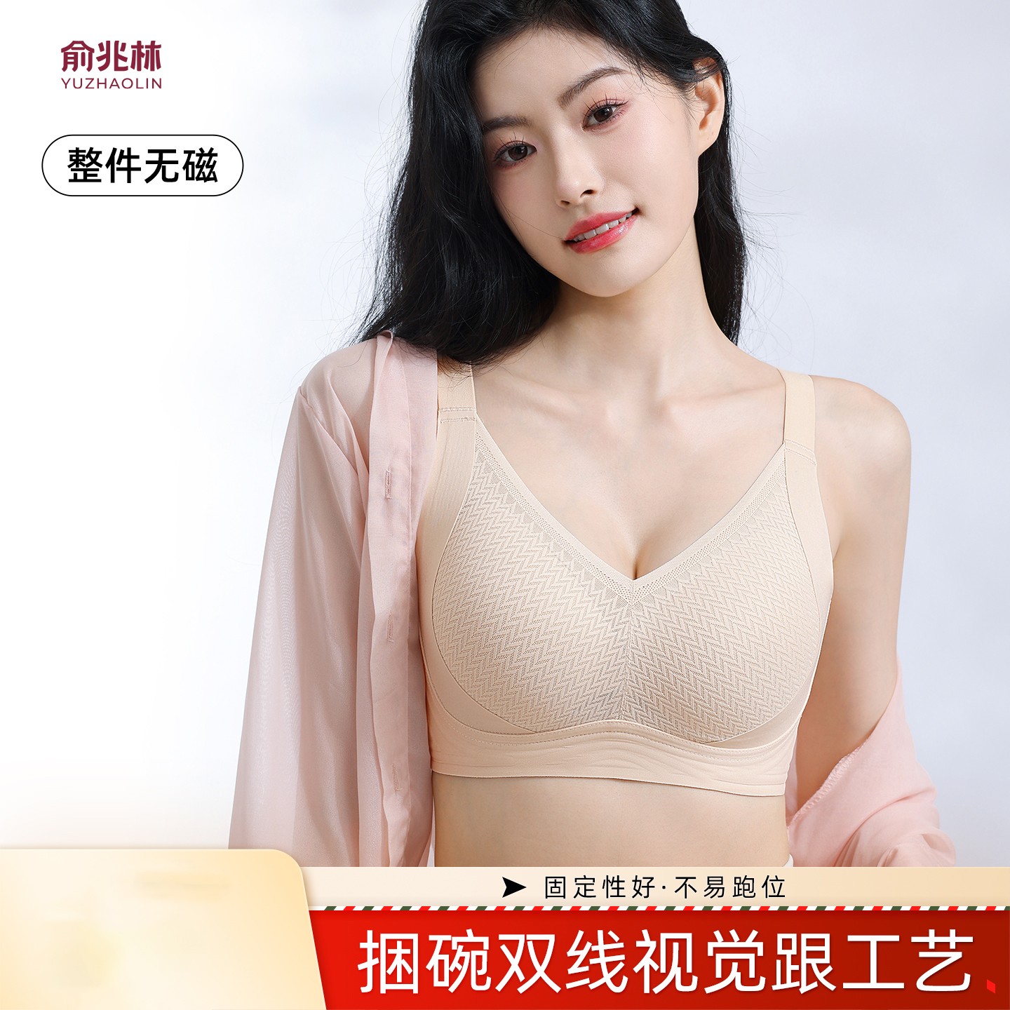 小胸显大上托防下垂聚拢内衣文胸