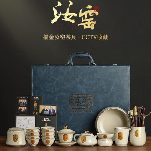 汝窑功夫茶具套装陈培明大师新款轻奢档级感端茶具礼盒送礼