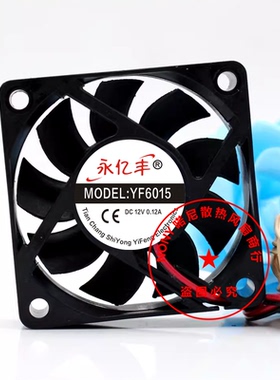 永亿丰 YF4010 YF5012 DC12V 散热风扇 YF6015 6025 8025 5020