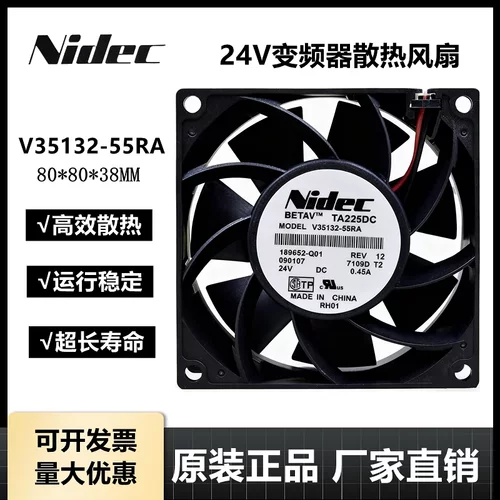 NIDEC24V8038ABB变频器风扇