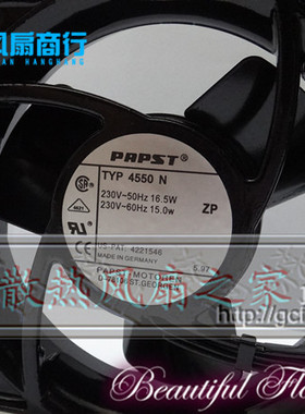 全新德国ebmpapst 12CM 12038 230V 16.5/15W全金属风扇TYP4550N