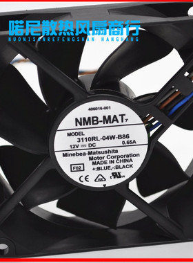 NMB 3110RL-04W-B29/B30/B36/B39/B59/B79/B86/B89 风扇12V 8025