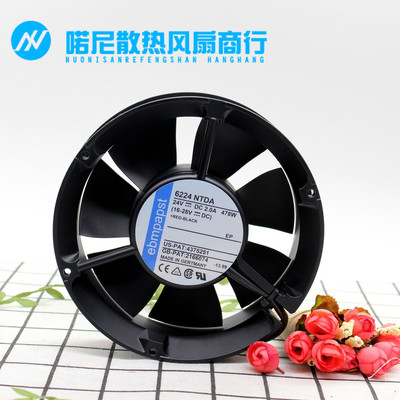 全新原装ebmpapst 17251 24V 6224NTDA 全金属防水轴流风机