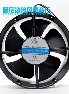 全新国衡鼎牌 GH20060HA2BL HA3BL 220V/380V 22060 电气盘柜风扇