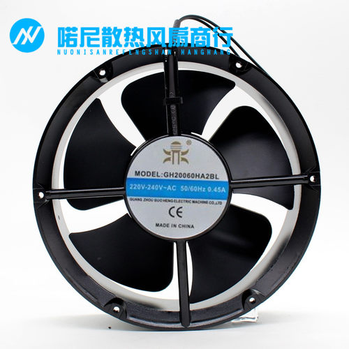 全新国衡鼎牌 GH20060HA2BL HA3BL 220V/380V 22060 电气盘柜风扇