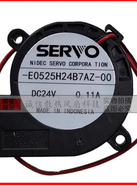 SERVO E0525K24B7AS-13/H24B7PZ/AS/AZ-00-23涡轮鼓风机风扇 24V