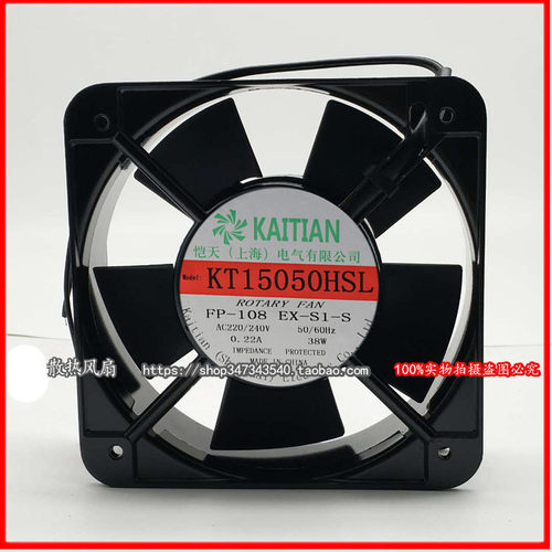 恺天KT15050HSL散热风扇220V电焊机柜配电箱工业轴流风机FP-108EX