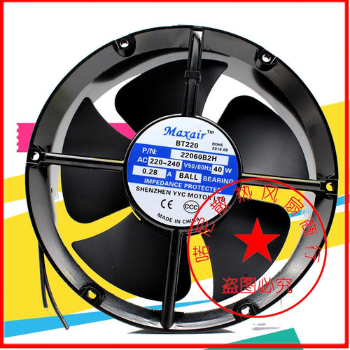 Maxair/BT220 BT22060B2H 220V 22060 40W 圆形轴承交流散热风扇