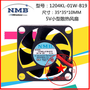 0.1A 1204KL 01W NMB 3.5cm DC5V B19 散热风扇 3510
