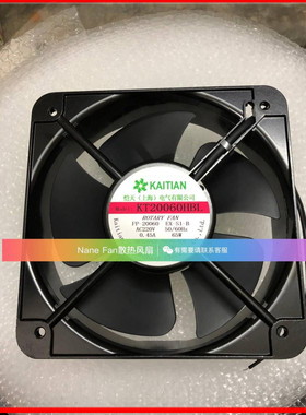 正品KAITIAN 恺天 KT20060HBL FP-20060EX-S1-B 220V 0.4 轴流风