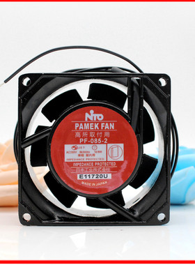 NITO PAMEK FAN PF-085-2 200V 10/9W 8CM 8038 耐高温 散热风扇