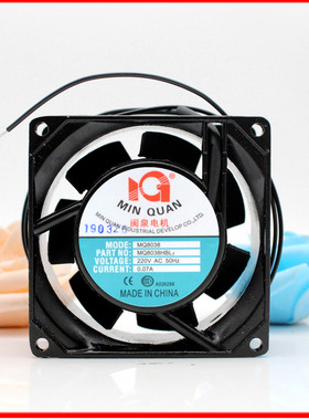 8cm厘米风扇 正品闽泉电机 MQ8038HSL2 220v机箱机柜散热排气扇