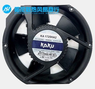 双滚珠轴承 220V 台湾卡固KAKU风机KA1725HA2B 17250