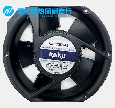 台湾卡固KAKU风机KA1725HA2B 17250 220V 双滚珠轴承