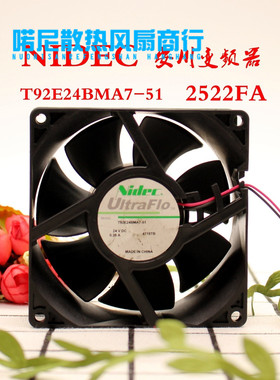 原装NIDEC T92E24BMA7-51 24V 0.28A 2522FA 安川变频器散热风扇