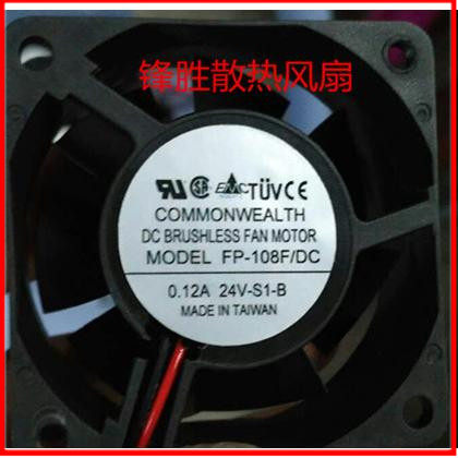 台湾COMMONWEALTH三协FP108F/DC 0.12A 24V 散热风扇