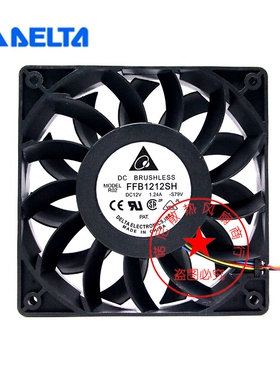 全新喏尼 FFB1212SH 12025 12V 1.24A 12CM/厘米高转速大风量风扇