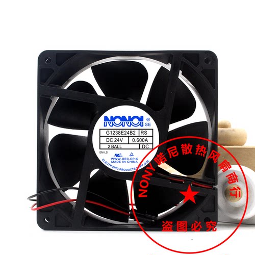 NONOI散热风扇G1238E24B2