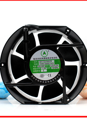 七叶 恒佳 SD1725/HA2/B 220V 0.25A 11.5W 17CM 17251 轴流风机