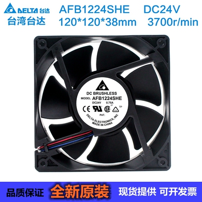 台达AFB1224HHE/V.SHE12CM