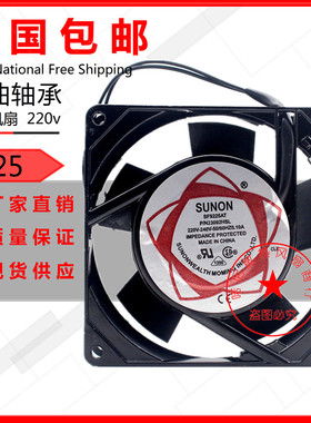 SF9225AT 2092HSL 23092HSL HBL 9CM 220V SUNON/建准散热风扇