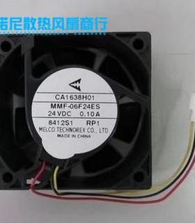 全新原装 三菱变频器风扇 CA1638H01 MMF-06F24ES-RP1 24v 0.10A