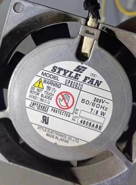 全新 STYLE FAN UP80B10/B15/B20/B22/B23 UP92B20/B10/B22 风扇
