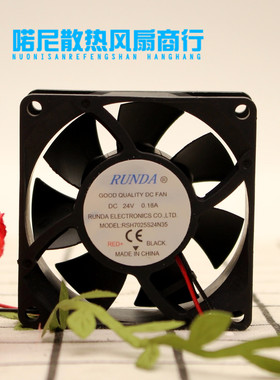 全新正品RUNDA 睿谷RSH7025S24N35 7CM 7025 24V 0.18A散热风扇