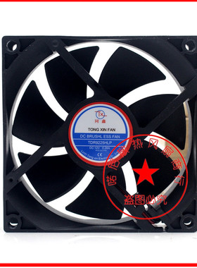 TX同鑫TDR9225HLP 12/24V0.28A 9cm伏直流排气电焊机变频散热风扇