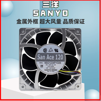 三洋SANYO9SG1224P1G03风扇