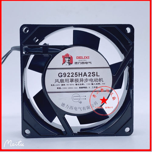 德力西G9225HA2SL/BL2