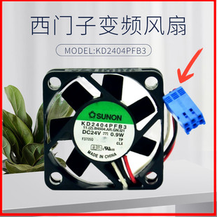 SUNON KD2404PFB3 24V 0.9W 4CM 4010 3线 报警信号变频器风扇