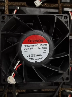 建准PF80381BX/1B1-000C/D12C-99S/F99 12V 8038 4线PWM暴力风扇