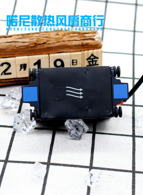 HP DL320E G8 服务器 DL320E G8 散热风扇 675449-001 675449-002