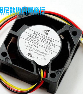 三菱驱动器风扇NC5333H11 MMF-04C24DS-R0F 24V 0.09A 二线