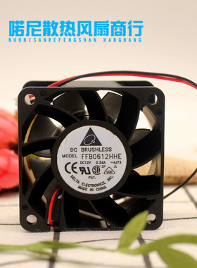 喏尼6038 6CM FFB0612HHE 12V 0.34A 大风量 双滚珠 散热风扇