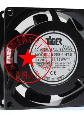S085-4 HTB 24VAC 14/16WATT S095-2HTB原转正品铝框台湾进口风扇