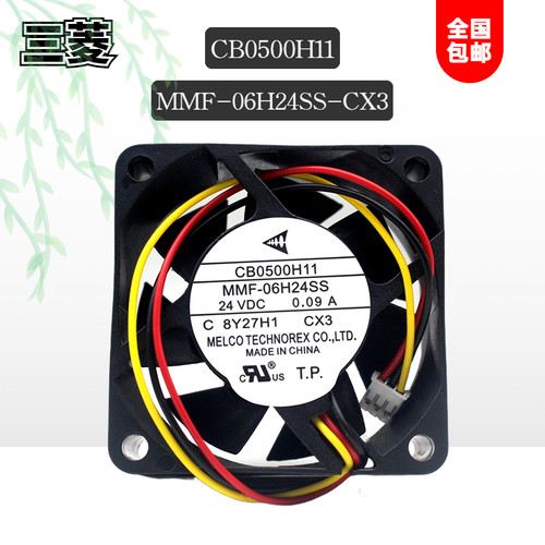 全新风扇三菱MMF-06F24ES-RP1