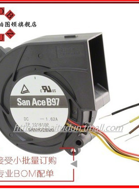 Sanyo山洋 9BMB12P2F01鼓风机 风扇10.8w 0.9A 4500r/min 12V